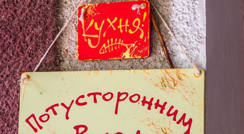Гостевой дом Пансионат Эдем Судак-57